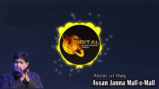 Assan Janna Mall-o-Mall | Abrar ul Haq | Dancing Logo Version