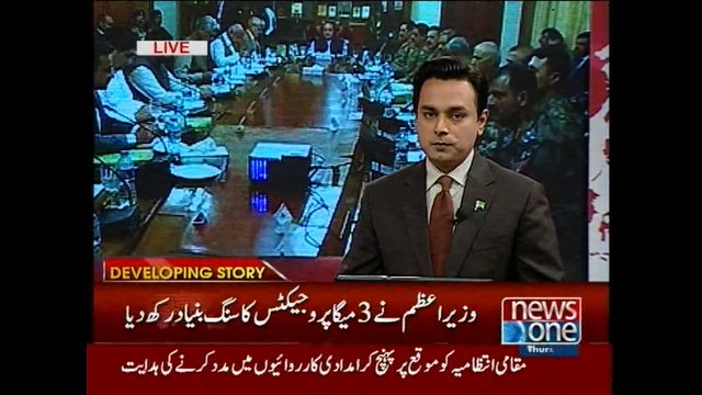 PM Nawaz approves “Puraman Balochistan” plan