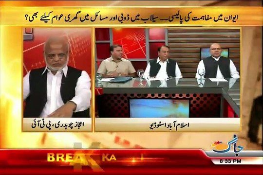 MQM's Sajid Ahmed Abusing Imran Khan in a LIVE Show