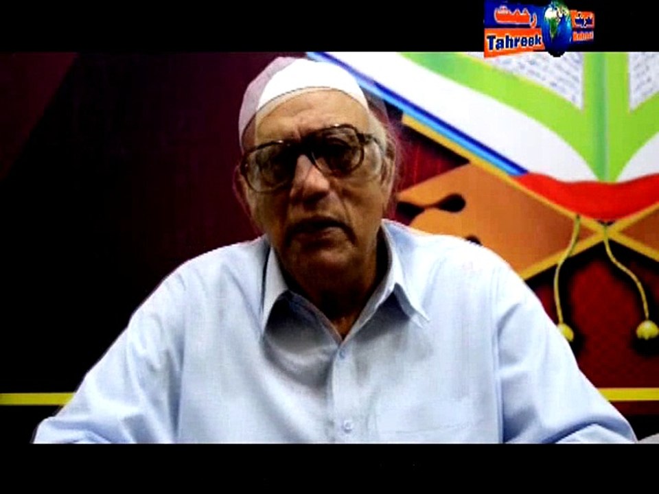 TAHREEK REHMAT قرآن اور فرقہ واریت  لیکچر خواجہ محمد اسلم امیر تحریک رحمت