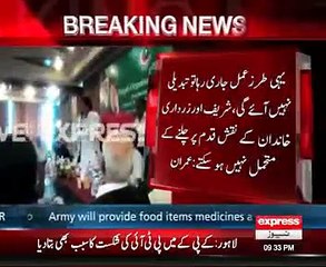 imran Khan Apni Party Par Bars Parey