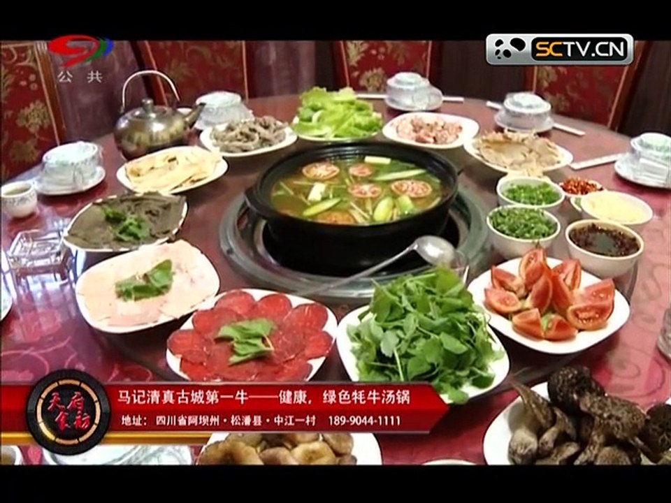 20150806 天府食舫 ：安多房子咖啡客栈——藏欧风格结合的多元化客栈