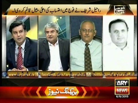 Gen Kayani kept the NLC scam file out of view for six years, says Klasra