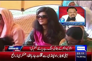 Watch Dunya Kamran Khan Kay Sath – 6th August 2015