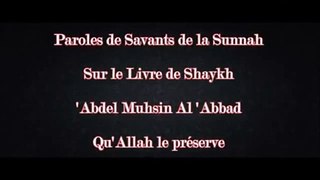 Paroles des savants sur le livre Rifqan Ahli Sunnah bi Ahli Sunnah