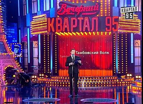 Новогодние детские представления - Валерий Жидков (Тамбовский Волк). 31.12.14