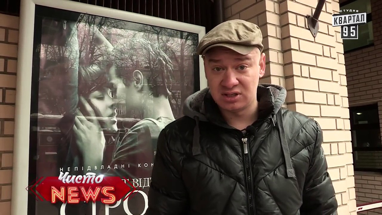 Жека о "50 оттенков серого"