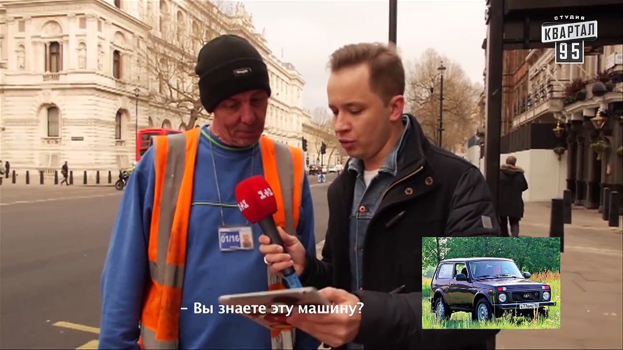 Специальный корреспондент Артем  В Лондоне, в поисках русских машин