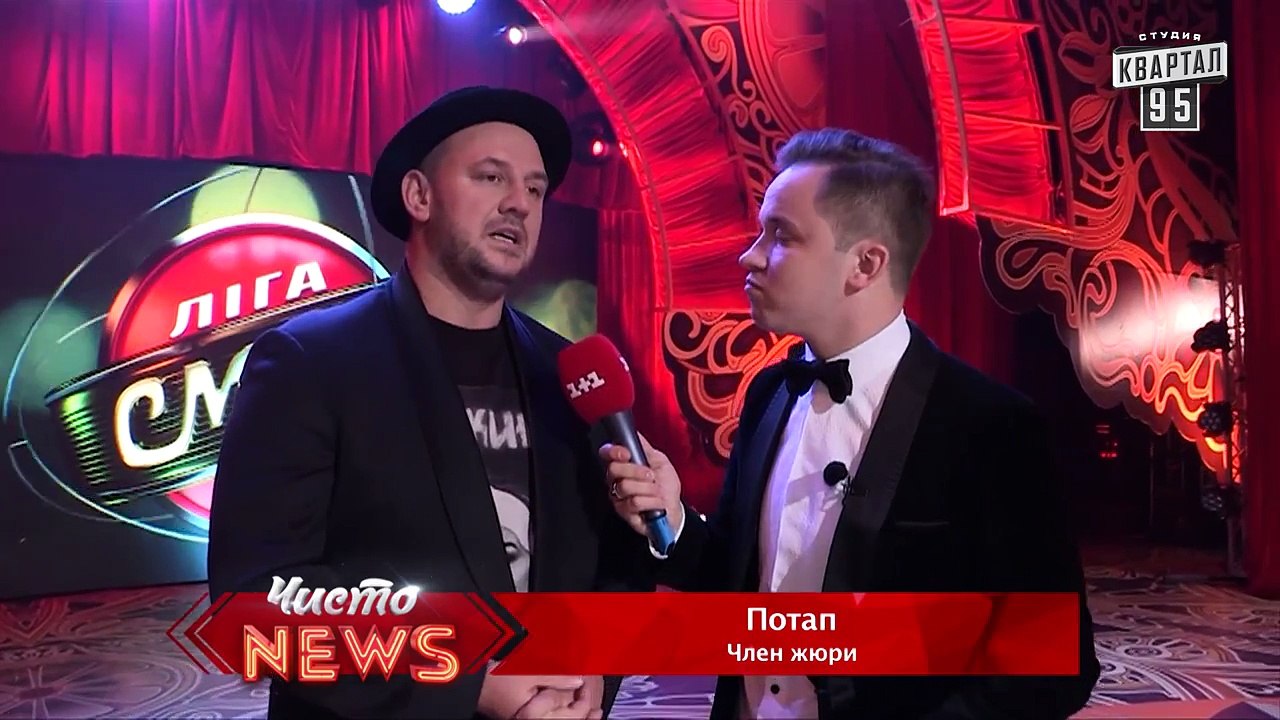 Специальный корреспондент Артем - Лига смеха