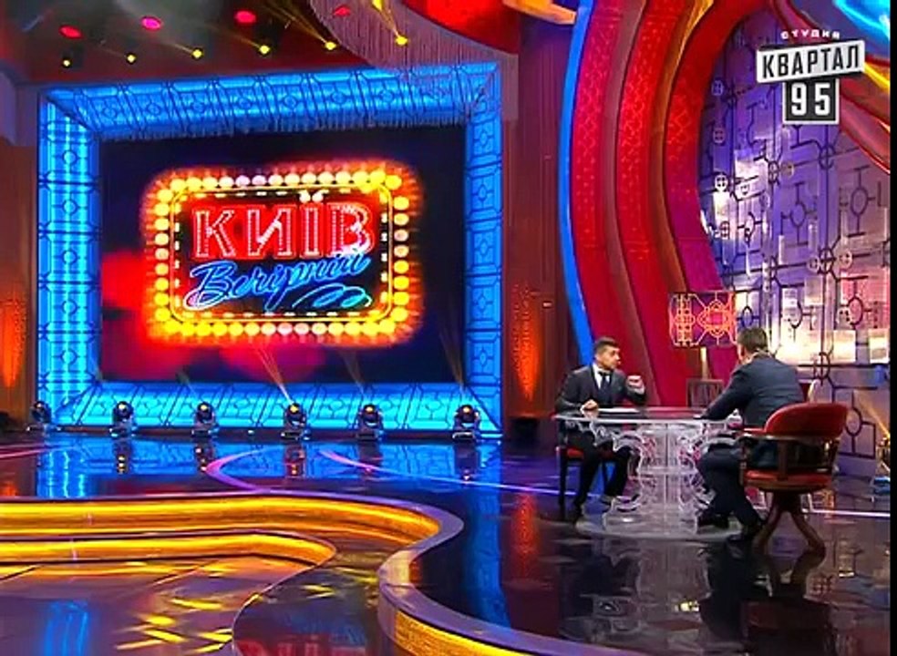 Вечерний Киев, Розыгрыш Жанны Бадоевой, Вечная...