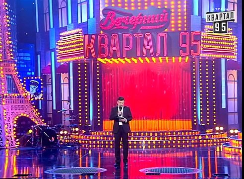 Новогодний Вечерний Квартал, часть первая, 31 декабря 2014 год.