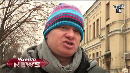 Жека, о том, где отмечать Новый год