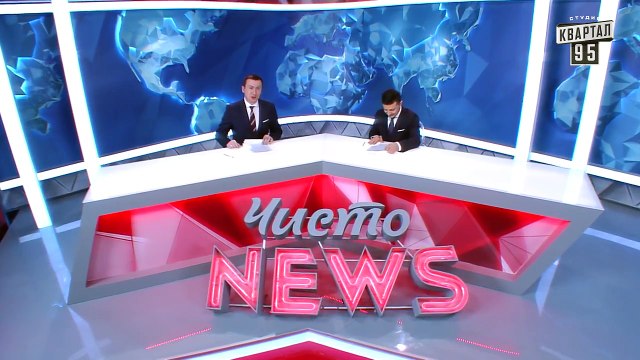 Чисто News, выпуск 124, от 24-го февраля, 2015г.
