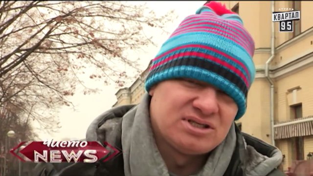 Чисто News, выпуск 108, от 18-го декабря, 2014г.