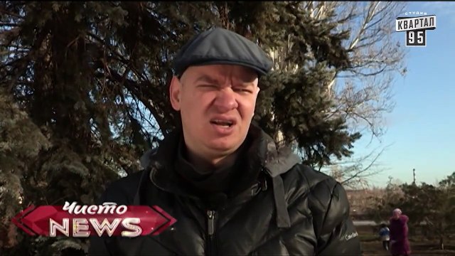 Чисто News, выпуск 111, от 24-го декабря, 2014г.