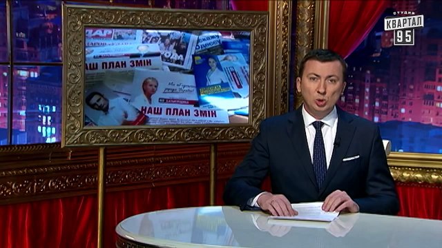 Чисто News, выпуск 98, от 2-го декабря, 2014г.