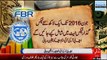 Reality of IMF loans to Pakistan Ishaq Dar assures IMF for more Taxes & Anti-Money Laundering Bill