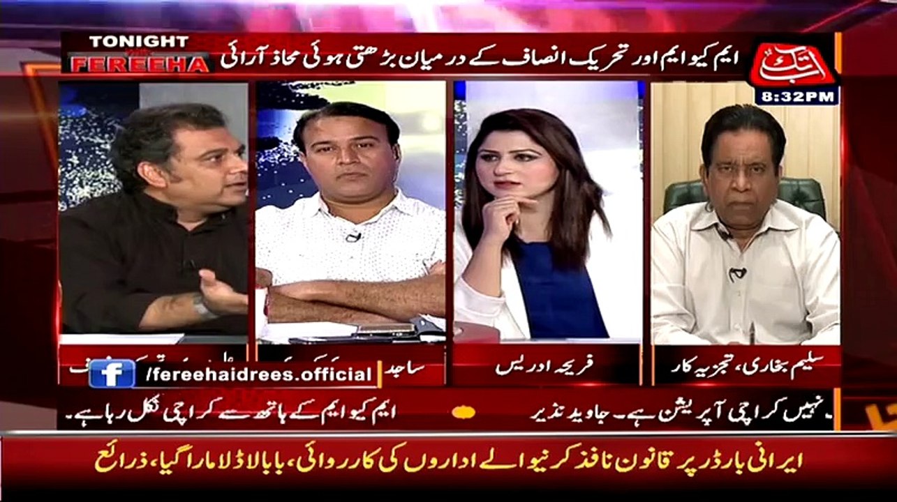 MQM Ka Partner Ek Diesel Ke Parche Par Bikta He Hamein D-Seat Ka Ke Dikhaien - Ali Zaidi Chalange To Sajid Hassan (MQM)