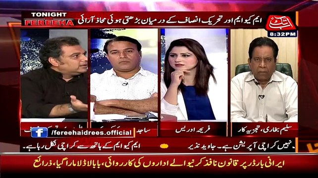 MQM Ka Partner Ek Diesel Ke Parche Par Bikta He Hamein D-Seat Ka Ke Dikhaien - Ali Zaidi Chalange To Sajid Hassan (MQM)