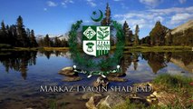 National Anthem of Pakistan - Qaumi Taranah (قومی ترانہ)