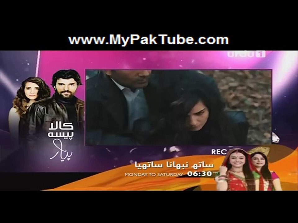 Kaala Paisa Pyaar Episode 4 P1