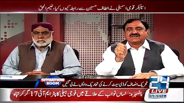 Very Intense Debate In Between Arif Hameed Bhatti And Mian Abdul Manan In A Live Show