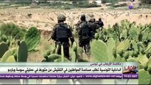 تونس تعتقل 12 شخصا يشتبه بتورطهم في هجوم سوسة وتكشف عن الشبكة المدبرة .. برنامج ملفات