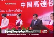 Li opens Chinese high speed rail exhibition in Thailand