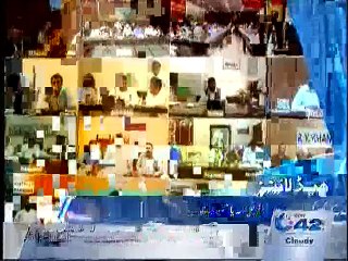 7PM Bulliten 6th August 2015