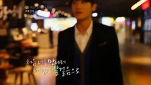 더 로맨틱 & 아이돌 - The romantic & Idol Ep.8 : 로맨틱 공식커플 지현-형식! 그들의 해피엔딩!