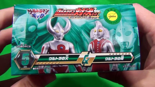 ウルトラの父＆ウルトラの母 ソフビヒーローVS ウルトラマン対決セット ウルトラマンギンガSスペシャル