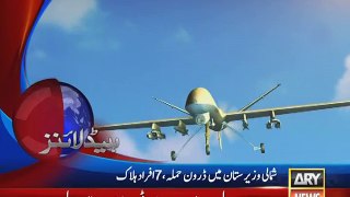 Seven killed in North Waziristan drone strike