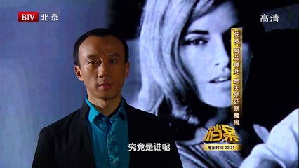 BTV档案_佐罗阿兰德龙是天使还是魔鬼 1/3 高清720P
