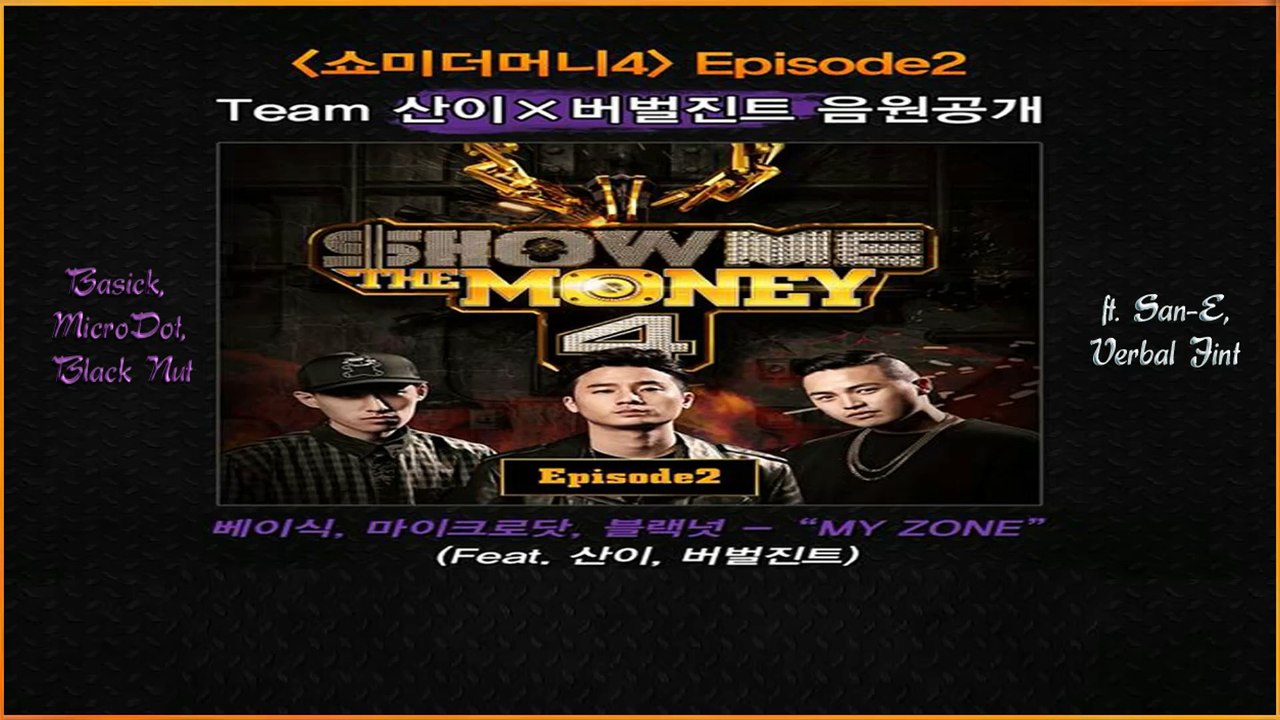 Basick, MicroDot, Black Nut ft San-E Verbal Jint – My Zone MV HD k-pop [german Sub]