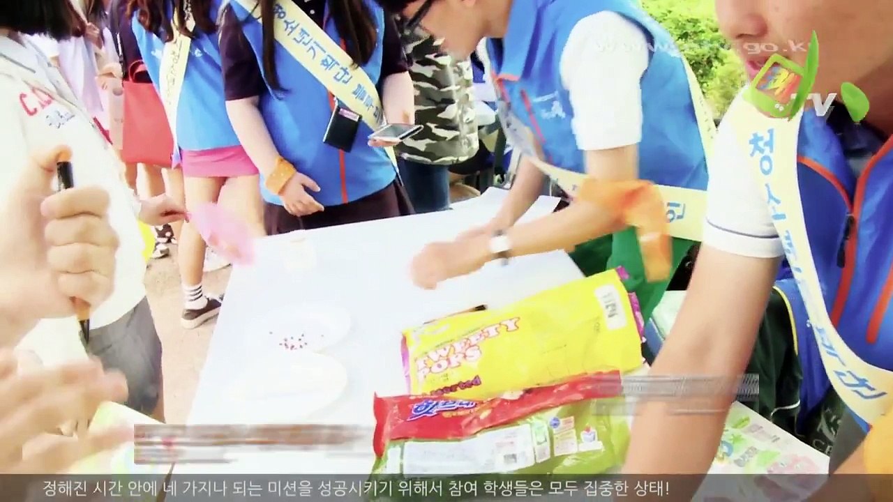 청소년의 날, 기념행사 속으로