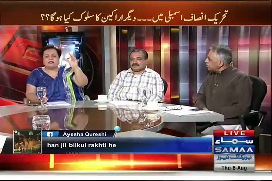 Debate Between Shireen Mizari And Zubair Umar