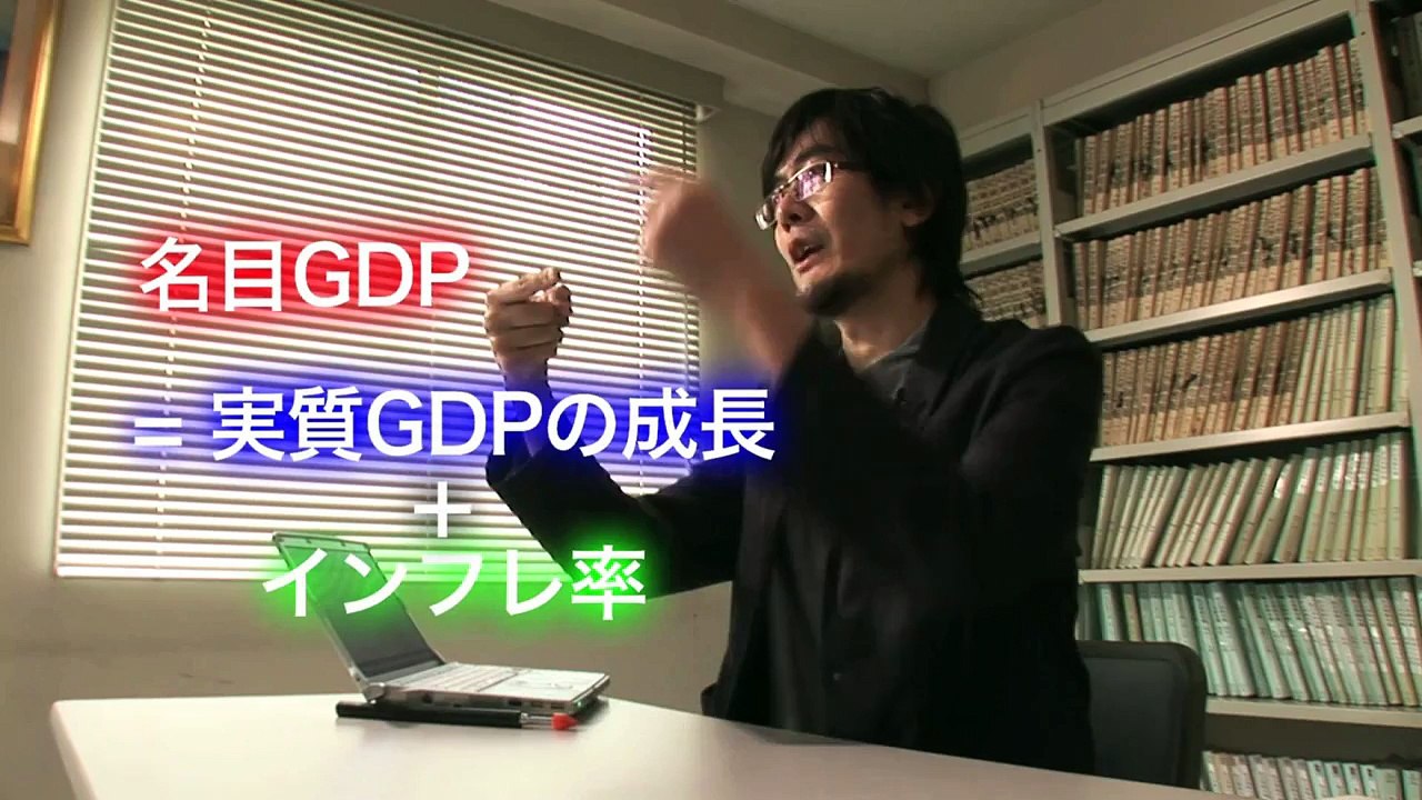 三橋貴明氏「消費税増税の嘘を解明する」（３）