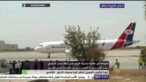 هبوط أول طائرة مدنية في مطار عدن الدولي بعد ٤ أشهر من الأحداث باليمن
