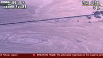 Japan Whirlpool - Huge Whirlpool Hits Japan After 8.9 Tsunami