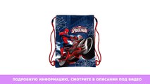 Детский магазин |  Мешок для обуви Spider-man для мальчика SMAP-MT1-883 разноцветный Kinder Line | К