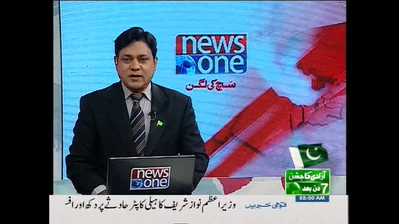 NewsONE Headlines 8AM, 7-August-2015