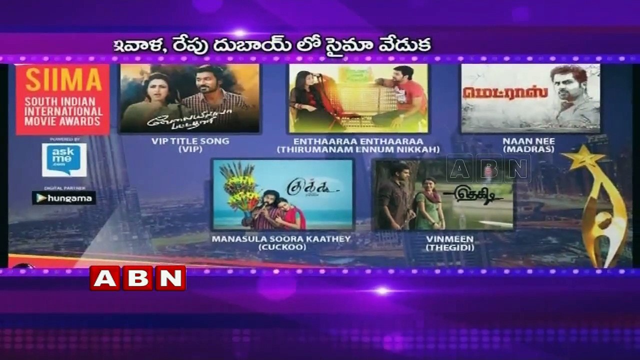 SIIMA Awards 2015 Red Carpet Tollywood Celebrities Walks In Style (07-08-2015)