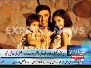 Today latest news headlines on express news at 9 am. 07-08-15