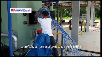 Test burn waste incinerator