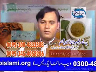 program4 hakeem dilshad infertility problem with herbal tatertmen