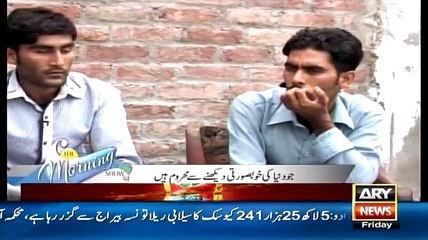 The Morning Show With Sanam – 7th August 2015 p4