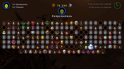 Персонажи  DLC The squad,Batman of the Future (Lego Batman 3 Beyond Gotham)