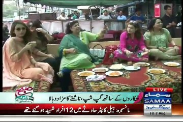 Subah Saveray Samaa Ke Saath - 7th August 2015 - Part 2