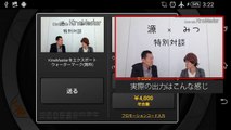 Android（アンドロイド）動画編集アプリ【Kinemaster】書き出し・アップロード解説