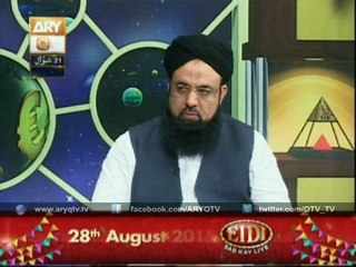 AAP KAY MASAIL KA HAL 06 Aug 2015